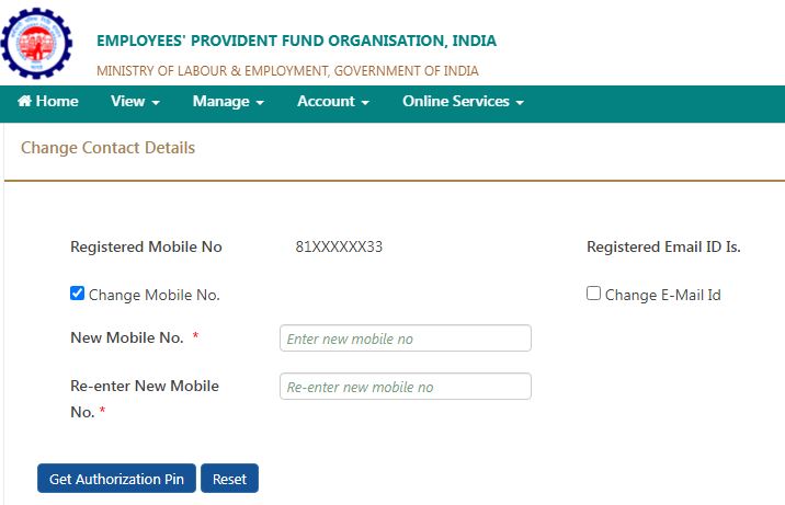 EPF अकाउंट में रजिस्‍टर्ड मोबाइल नंबर 